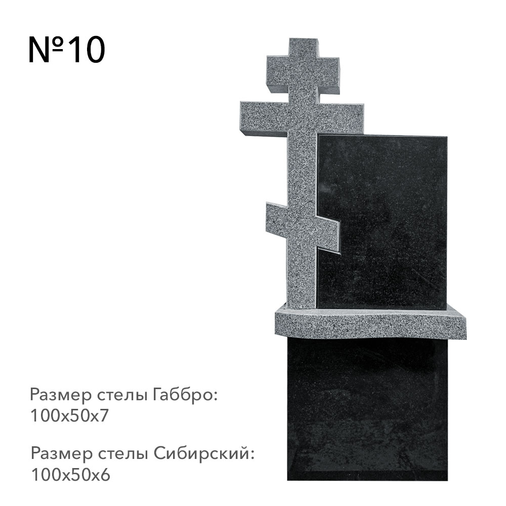 Готовые комплексы памятников в наличии в Кирове | Готовый комплекс №10