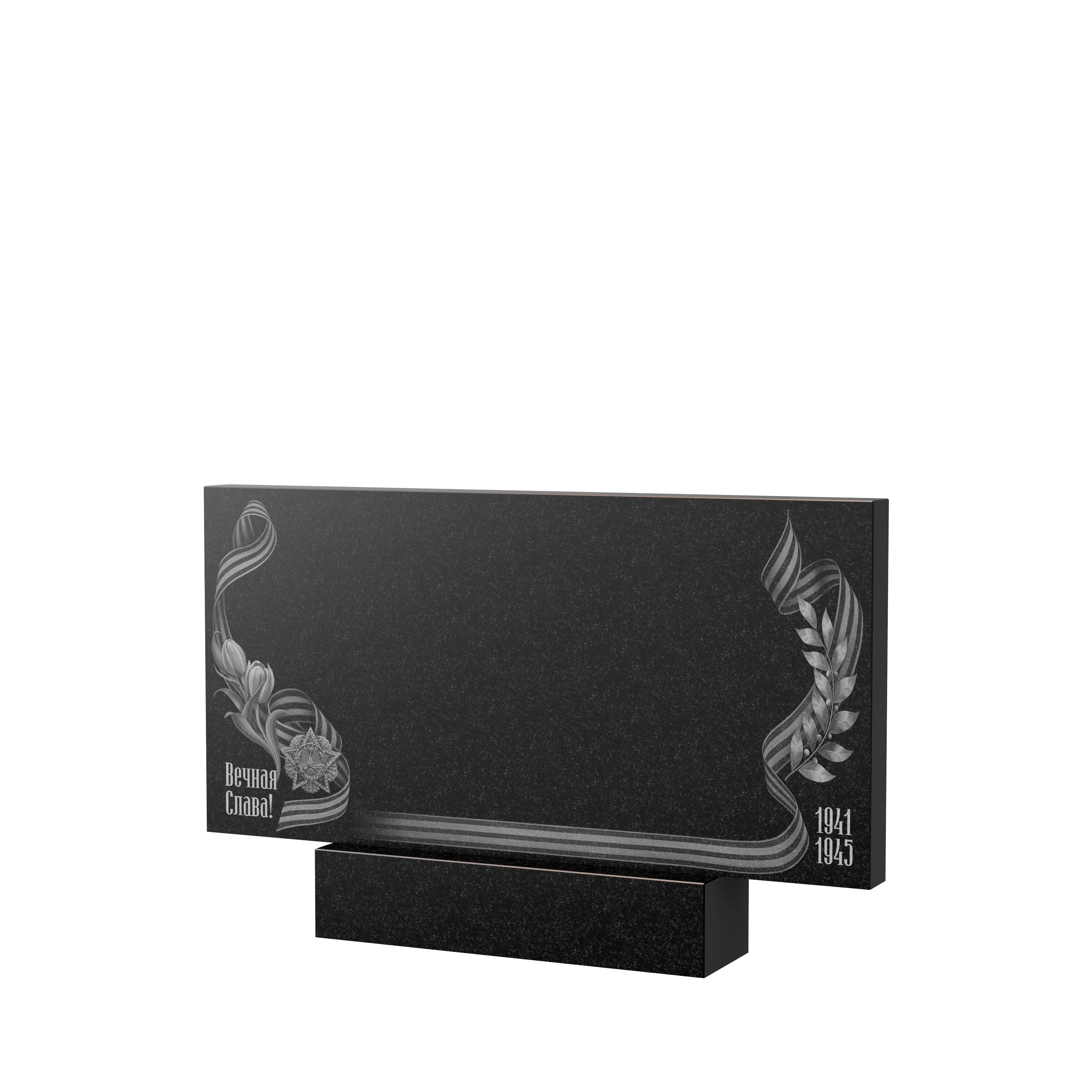 Гравировка на памятник в Кирове | Художественное оформление на гранитную стелу, рисунок ГХО-009