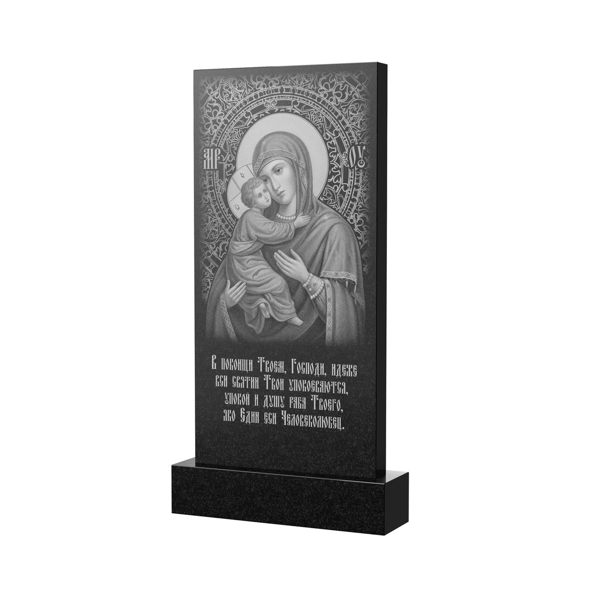 Оборотная сторона | Оформление оборотной стороны стелы с Богородицей и младенцем, рисунок ОБ-039