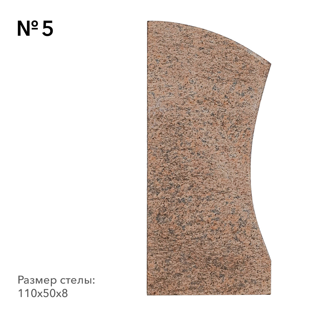 Готовые памятники в наличии в Кирове | Готовая модель №5