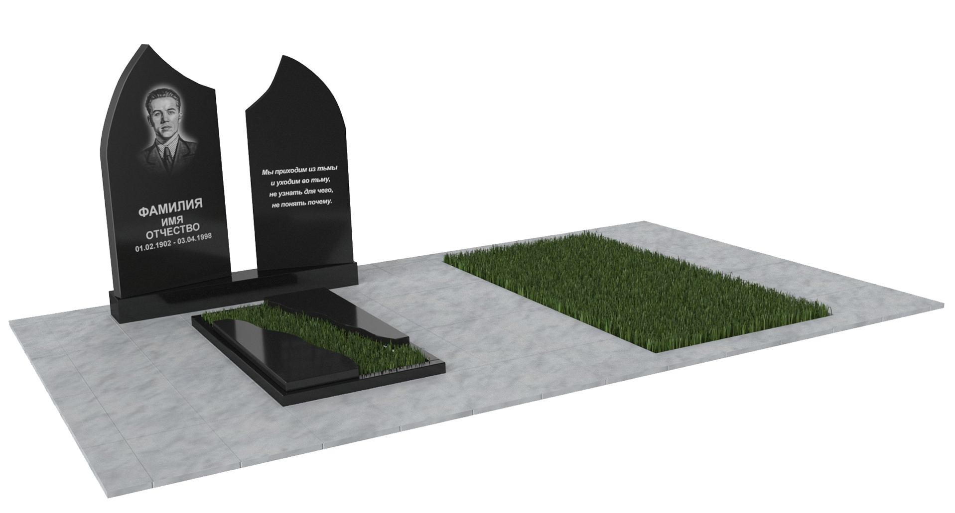 Двойные мемориальные комплексы в Кирове | Мемориальный комплекс №32