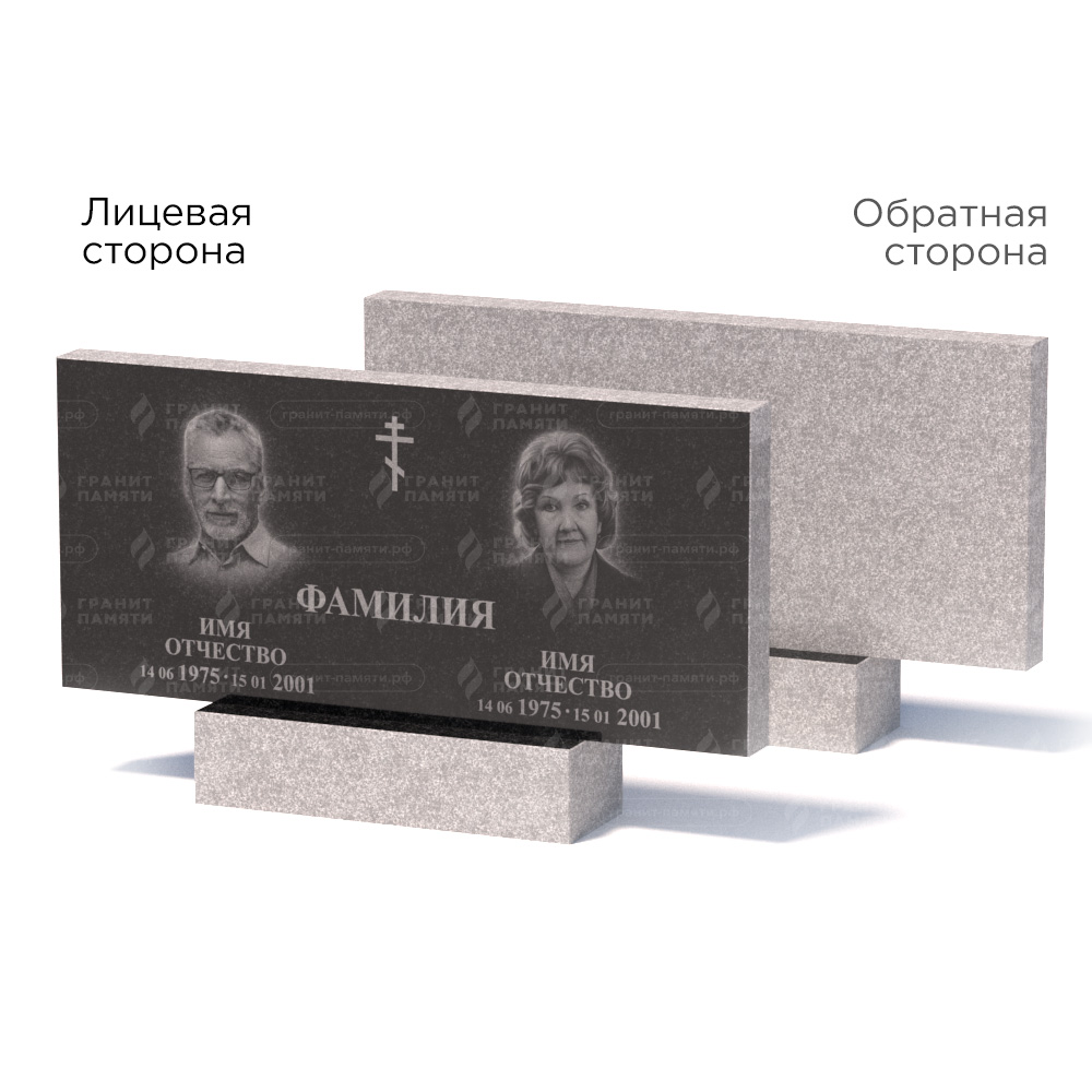 Памятники из гранита эконом в Кирове | Памятник из гранита Габбро ГРЭ–50х110/1