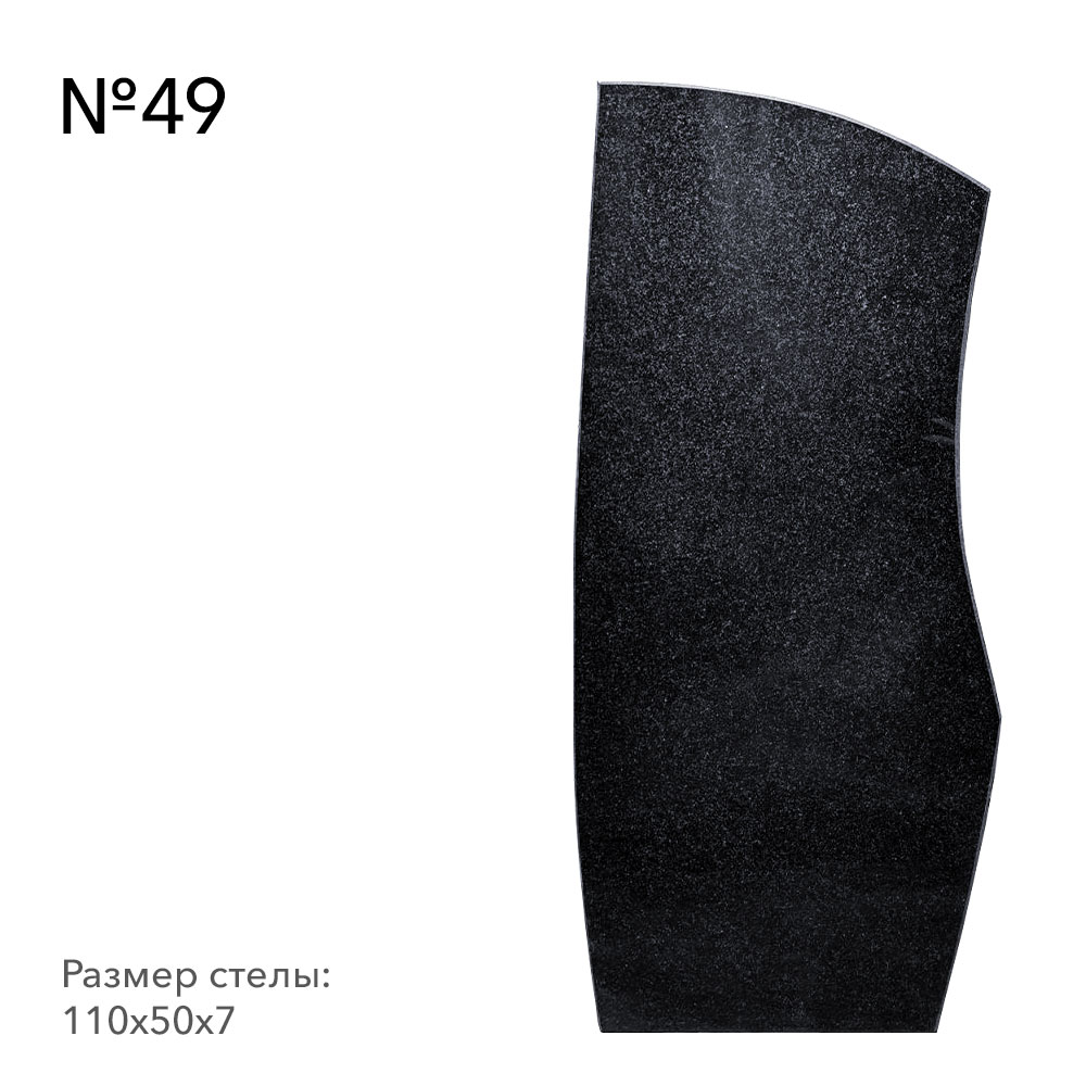 Готовые памятники в наличии в Кирове | Готовая модель №49