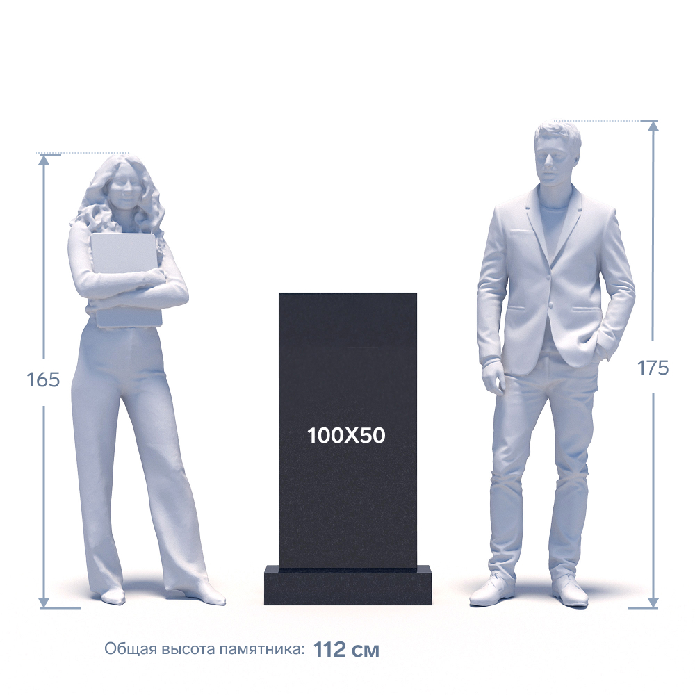 Памятник из гранита Карел Brown ФГЦ-185