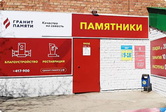 Заключаем договор Заключаем договор